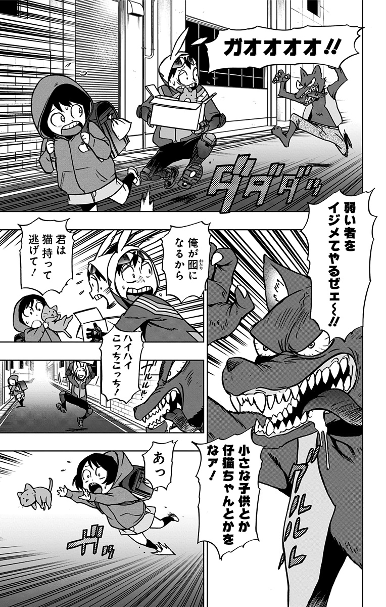 VIGILANTE: BOKU NO HERO ACADEMIA ILLEGALS - raw - Chapter 59 - https://jpdd.ccdd.to/JPDD/vigilantebokunoheroacademiaillegals/144213/emjpfffgtg3.jpg
