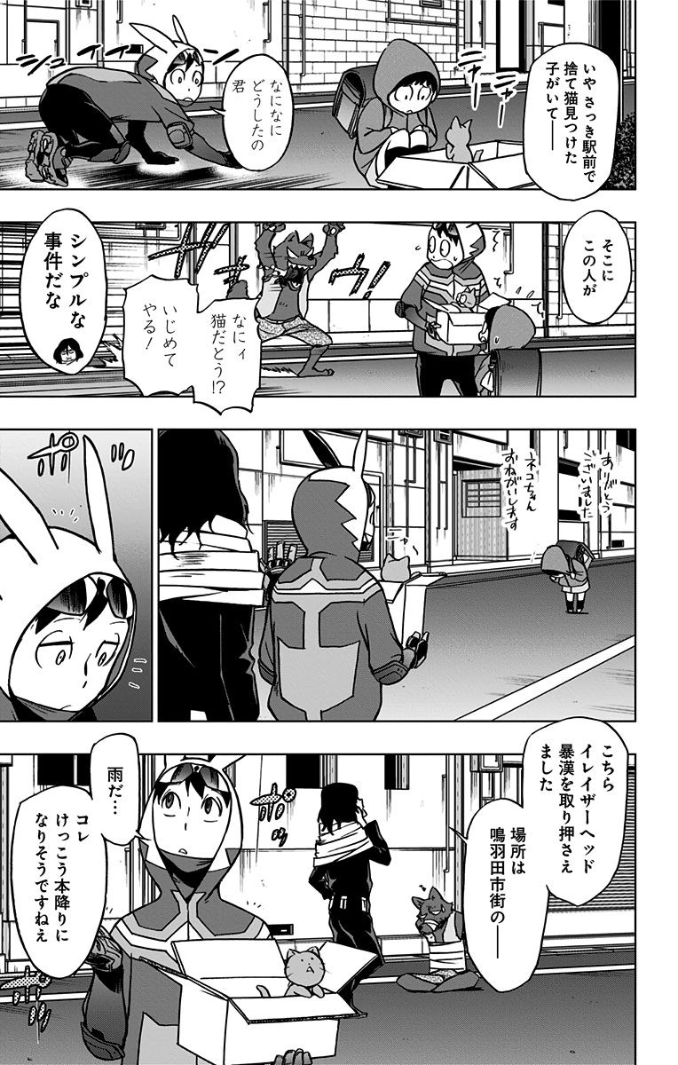 VIGILANTE: BOKU NO HERO ACADEMIA ILLEGALS - raw - Chapter 59 - https://jpdd.ccdd.to/JPDD/vigilantebokunoheroacademiaillegals/144213/jqqruiq0tu3.jpg