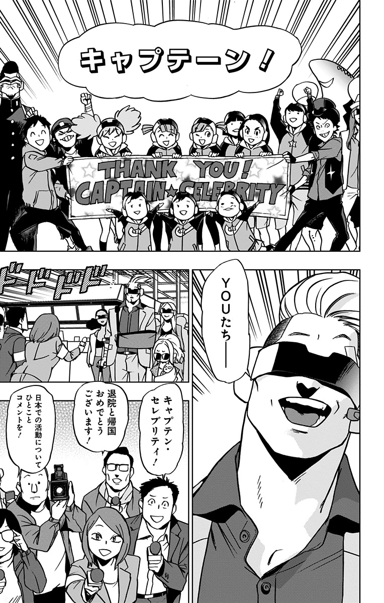 VIGILANTE: BOKU NO HERO ACADEMIA ILLEGALS - raw - Chapter 58 - https://jpdd.ccdd.to/JPDD/vigilantebokunoheroacademiaillegals/144214/5z3avskd5u5.jpg