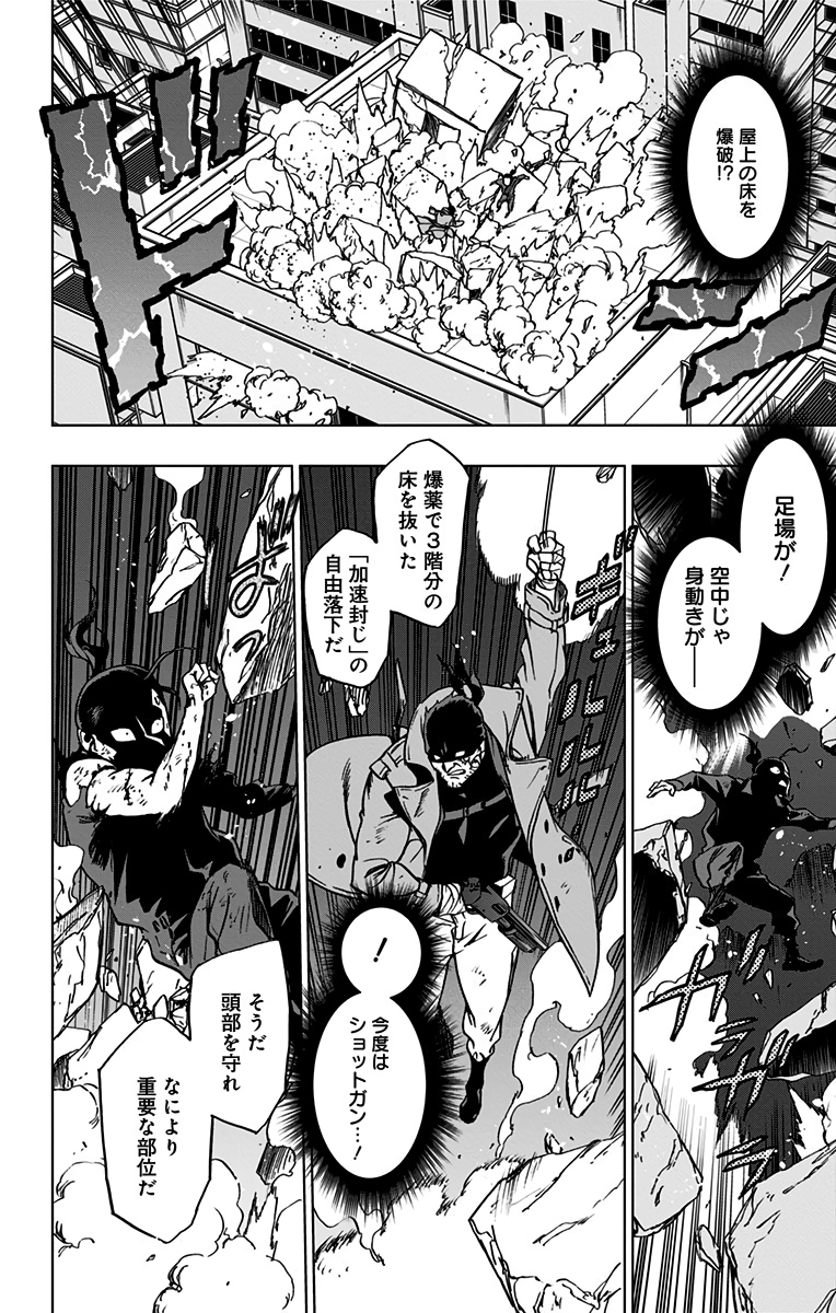 VIGILANTE: BOKU NO HERO ACADEMIA ILLEGALS - raw - Chapter 57 - https://jpdd.ccdd.to/JPDD/vigilantebokunoheroacademiaillegals/144215/0em0jeywc1o.jpg