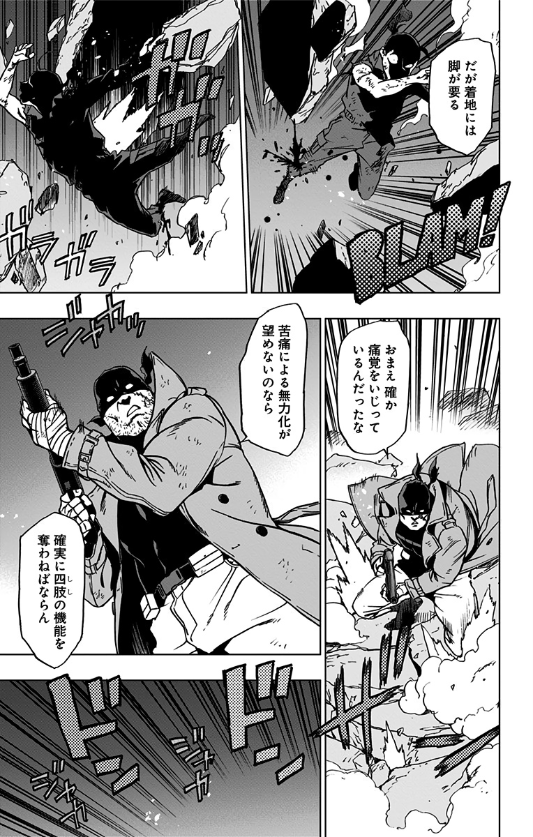 VIGILANTE: BOKU NO HERO ACADEMIA ILLEGALS - raw - Chapter 57 - https://jpdd.ccdd.to/JPDD/vigilantebokunoheroacademiaillegals/144215/kjruiicrh2h.jpg