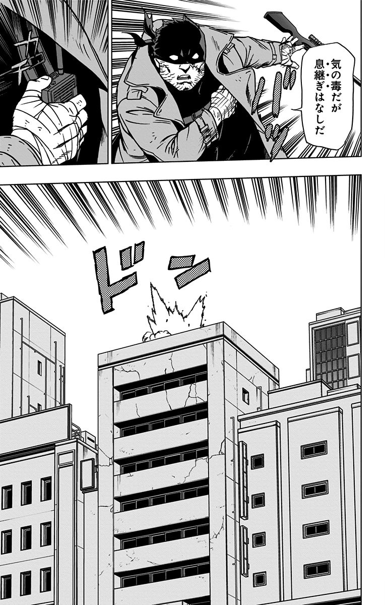 VIGILANTE: BOKU NO HERO ACADEMIA ILLEGALS - raw - Chapter 56 - https://jpdd.ccdd.to/JPDD/vigilantebokunoheroacademiaillegals/144216/2knadns04zv.jpg