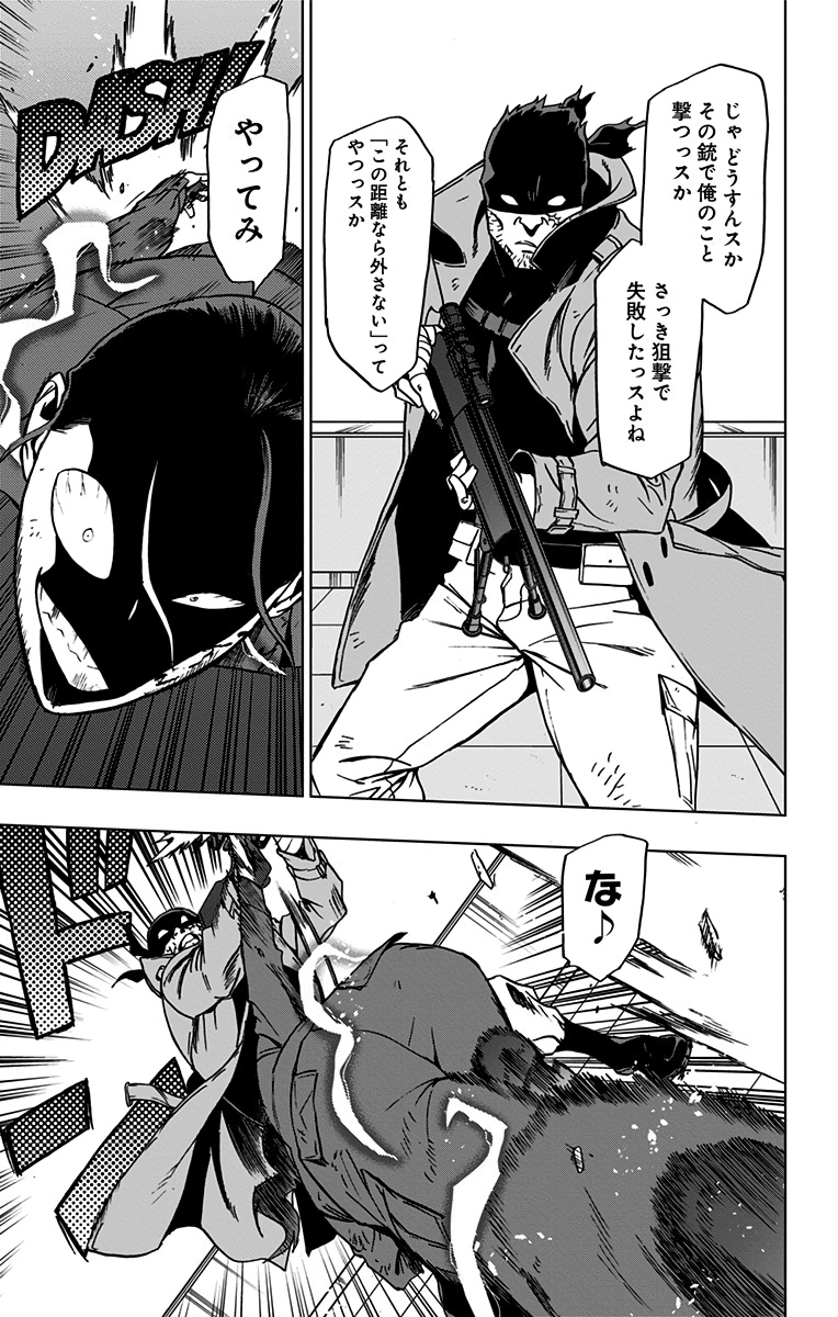 VIGILANTE: BOKU NO HERO ACADEMIA ILLEGALS - raw - Chapter 56 - https://jpdd.ccdd.to/JPDD/vigilantebokunoheroacademiaillegals/144216/ksrx4g3uqcw.jpg