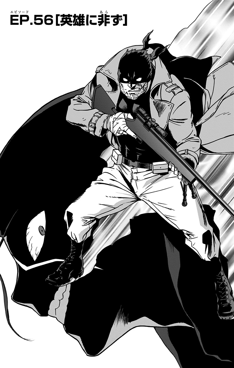 VIGILANTE: BOKU NO HERO ACADEMIA ILLEGALS - raw - Chapter 56 - https://jpdd.ccdd.to/JPDD/vigilantebokunoheroacademiaillegals/144216/lmurmkadsqw.jpg
