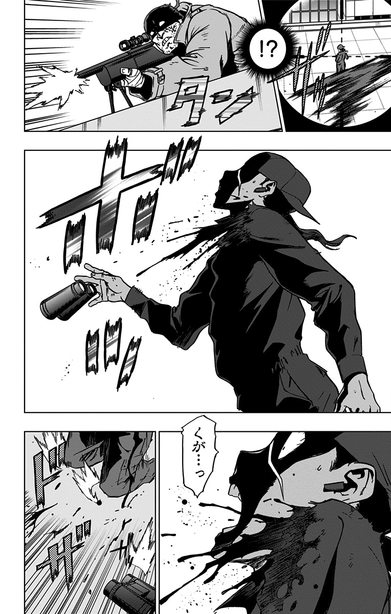 VIGILANTE: BOKU NO HERO ACADEMIA ILLEGALS - raw - Chapter 56 - https://jpdd.ccdd.to/JPDD/vigilantebokunoheroacademiaillegals/144216/wxflip1gsc2.jpg