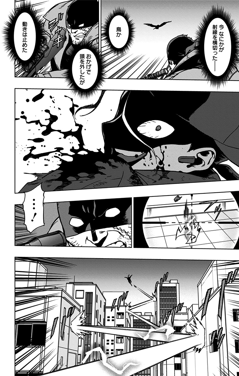 VIGILANTE: BOKU NO HERO ACADEMIA ILLEGALS - raw - Chapter 56 - https://jpdd.ccdd.to/JPDD/vigilantebokunoheroacademiaillegals/144216/yizqkhosfvo.jpg