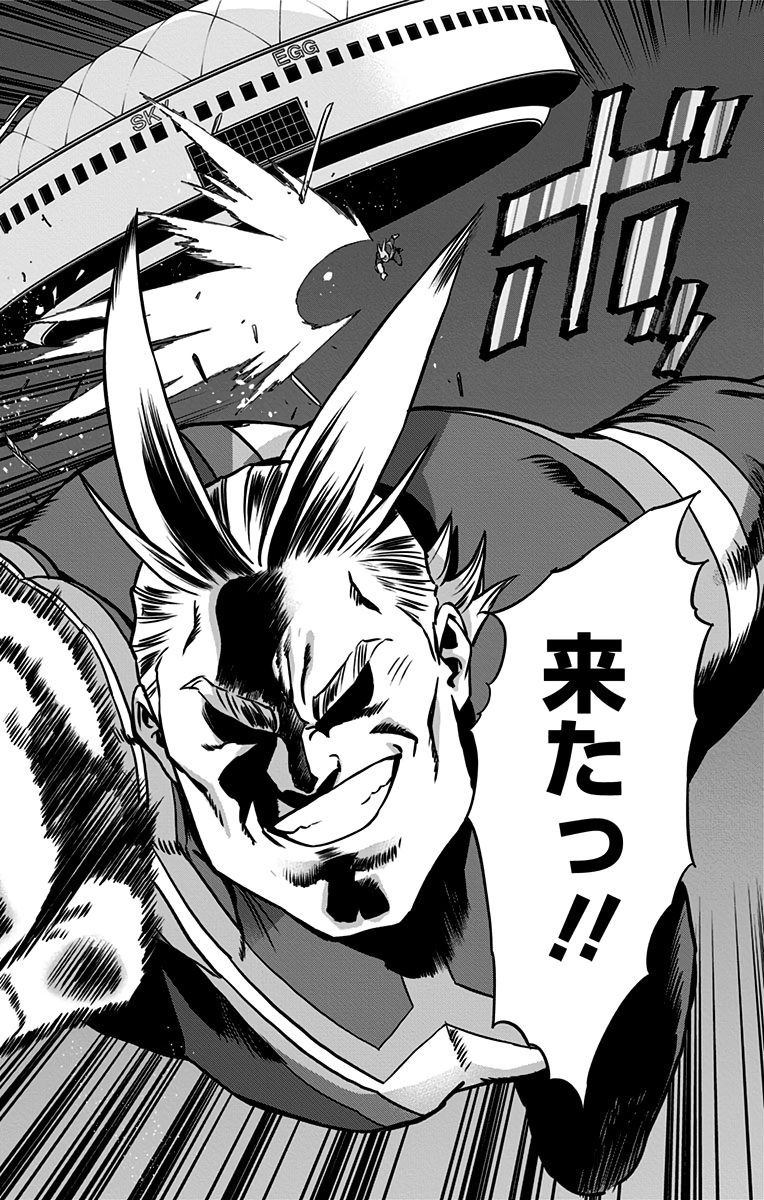 VIGILANTE: BOKU NO HERO ACADEMIA ILLEGALS - raw - Chapter 54 - https://jpdd.ccdd.to/JPDD/vigilantebokunoheroacademiaillegals/144218/mn45xif21zi.jpg