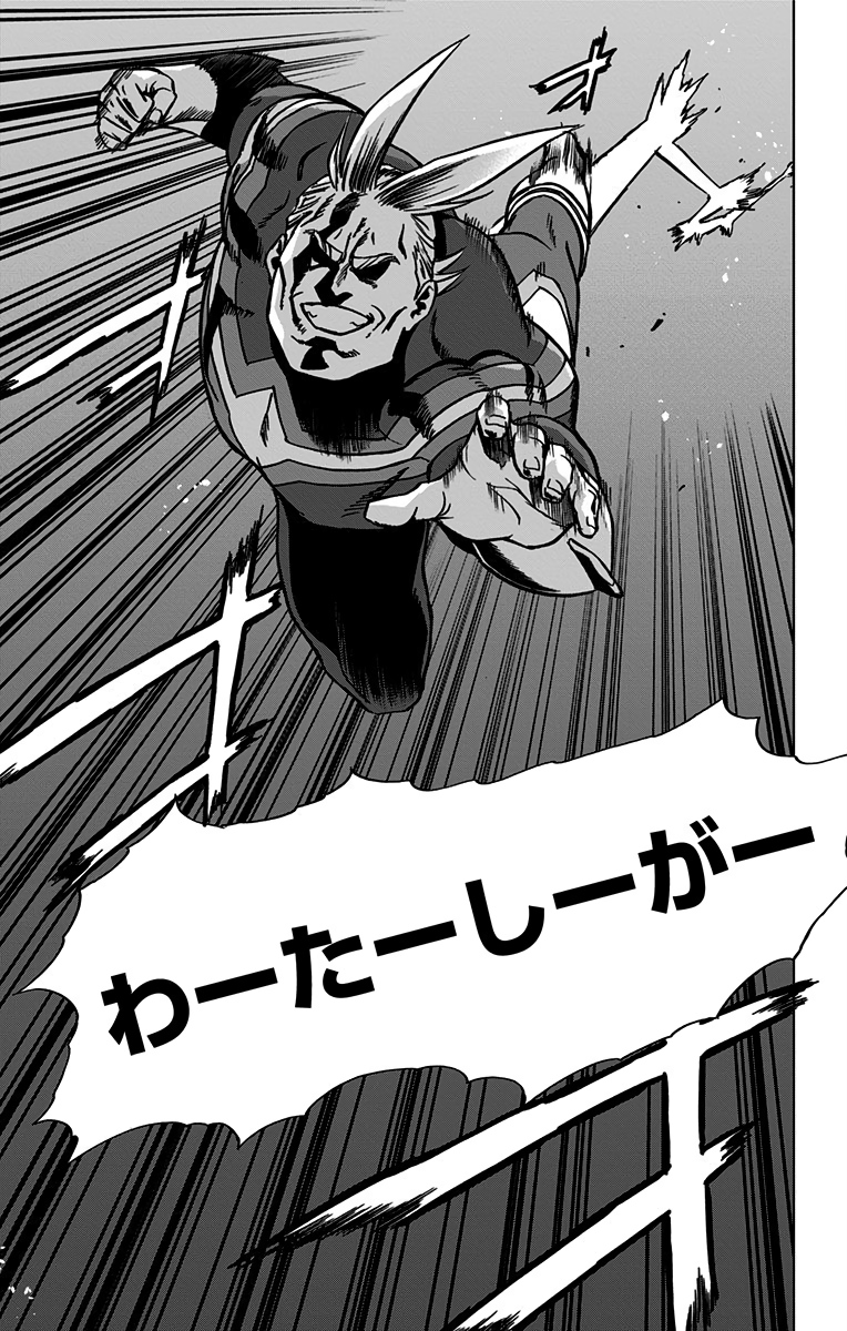 VIGILANTE: BOKU NO HERO ACADEMIA ILLEGALS - raw - Chapter 54 - https://jpdd.ccdd.to/JPDD/vigilantebokunoheroacademiaillegals/144218/nb33ib5cby2.jpg