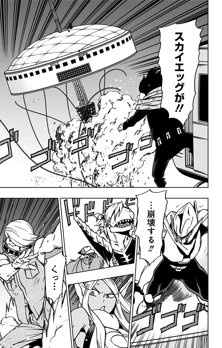 VIGILANTE: BOKU NO HERO ACADEMIA ILLEGALS - raw - Chapter 54 - https://jpdd.ccdd.to/JPDD/vigilantebokunoheroacademiaillegals/144218/smc4cvqexpm.jpg