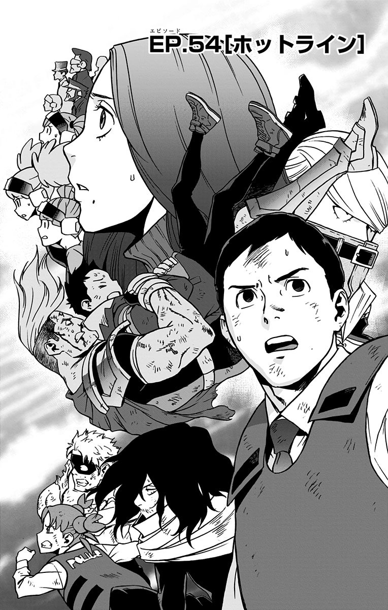 VIGILANTE: BOKU NO HERO ACADEMIA ILLEGALS - raw - Chapter 54 - https://jpdd.ccdd.to/JPDD/vigilantebokunoheroacademiaillegals/144218/uzufzi134hp.jpg