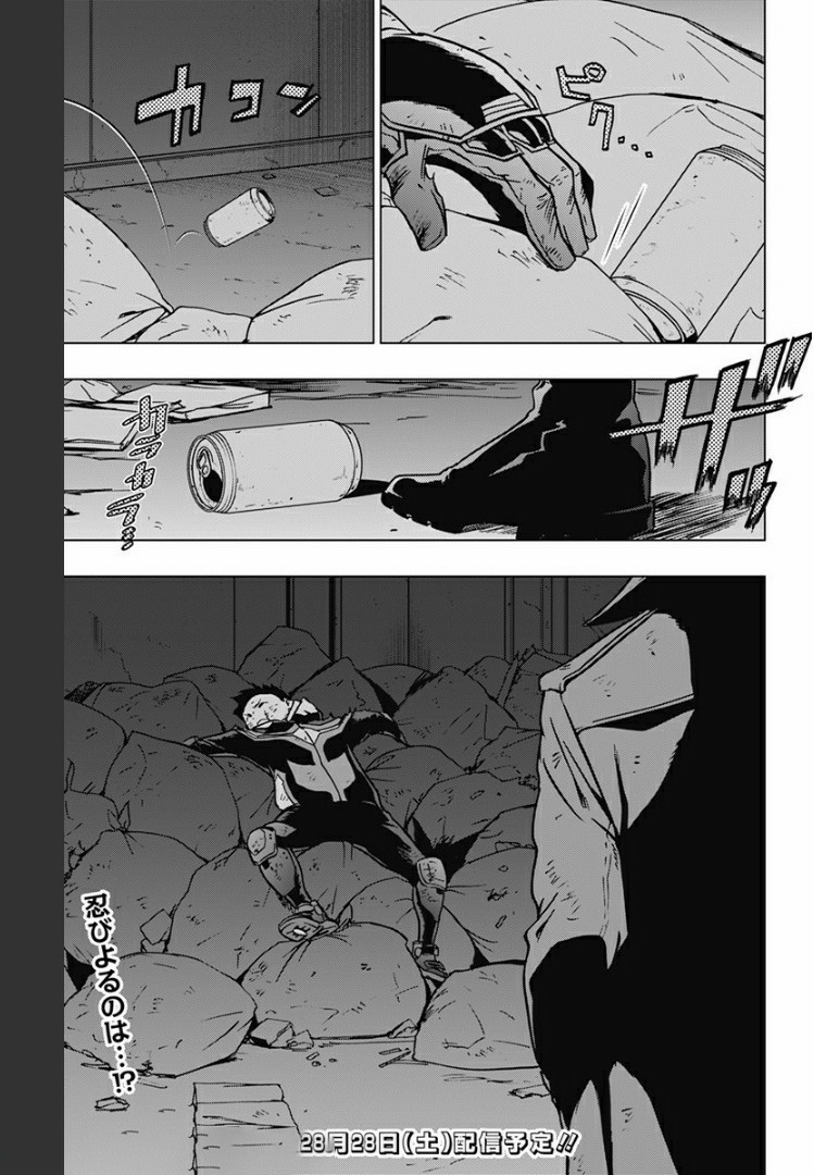 VIGILANTE: BOKU NO HERO ACADEMIA ILLEGALS - raw - Chapter 73 - https://jpdd.ccdd.to/JPDD/vigilantebokunoheroacademiaillegals/171816/csfpmrcwtqo.jpg