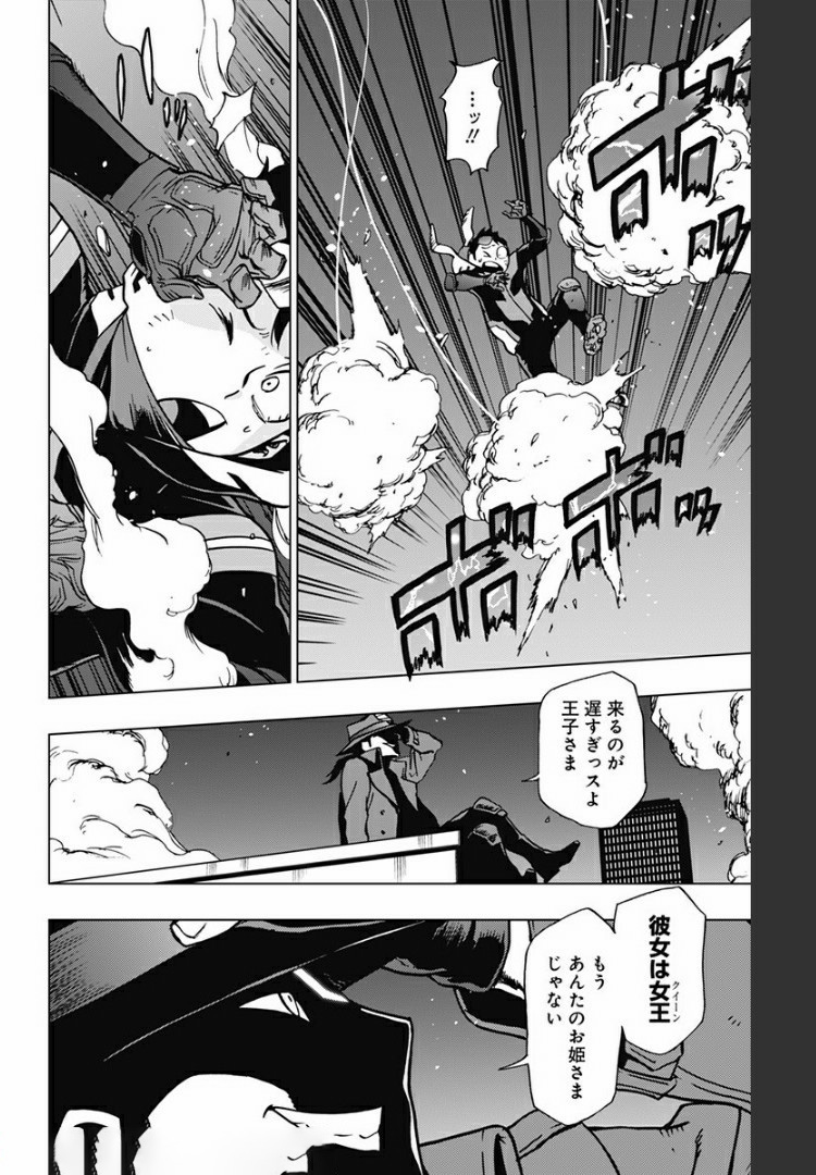 VIGILANTE: BOKU NO HERO ACADEMIA ILLEGALS - raw - Chapter 73 - https://jpdd.ccdd.to/JPDD/vigilantebokunoheroacademiaillegals/171816/do0wh4dm0sg.jpg