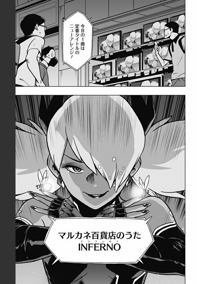 VIGILANTE: BOKU NO HERO ACADEMIA ILLEGALS - raw - Chapter 73 - https://jpdd.ccdd.to/JPDD/vigilantebokunoheroacademiaillegals/171816/gi0pywgxgzv.jpg
