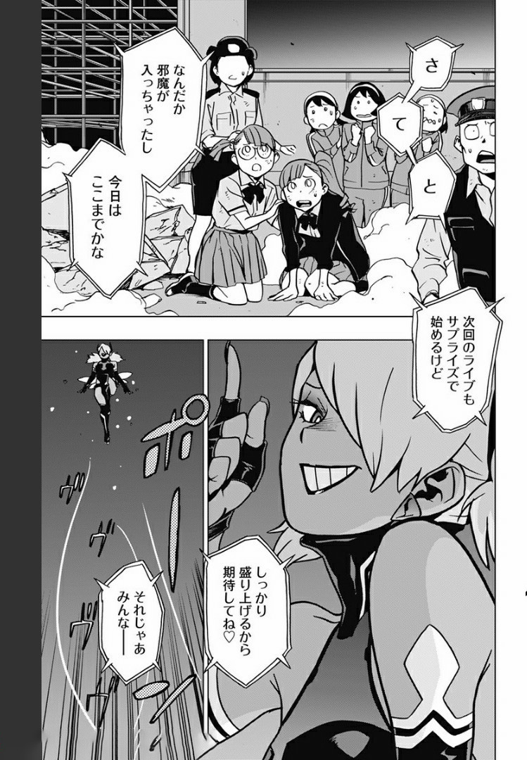 VIGILANTE: BOKU NO HERO ACADEMIA ILLEGALS - raw - Chapter 73 - https://jpdd.ccdd.to/JPDD/vigilantebokunoheroacademiaillegals/171816/zm2gjjbikka.jpg
