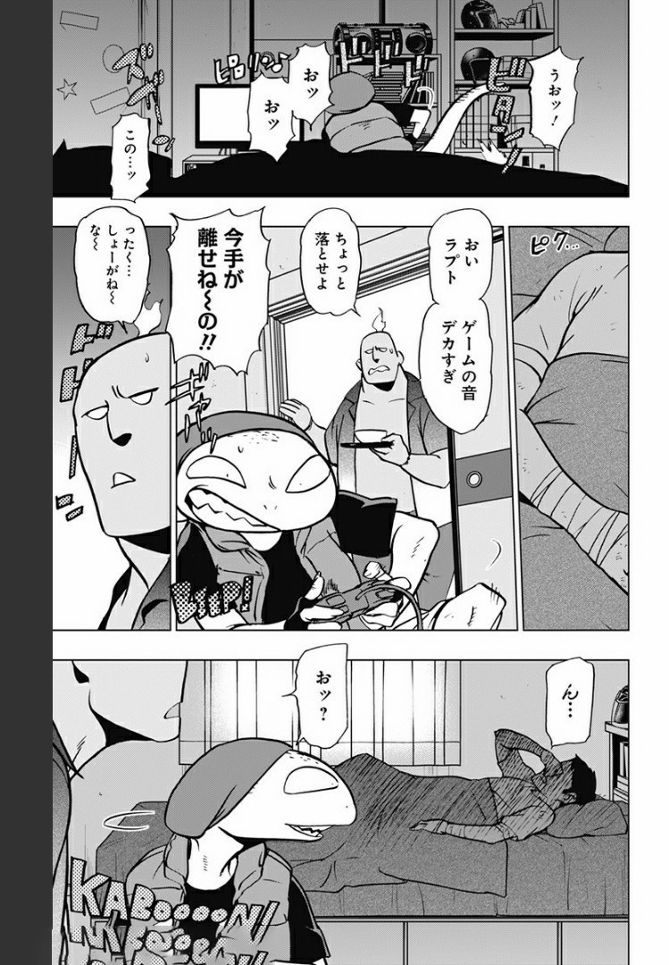 VIGILANTE: BOKU NO HERO ACADEMIA ILLEGALS - raw - Chapter 74 - https://jpdd.ccdd.to/JPDD/vigilantebokunoheroacademiaillegals/171819/fvfaw5i2s4o.jpg