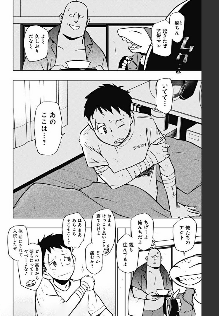 VIGILANTE: BOKU NO HERO ACADEMIA ILLEGALS - raw - Chapter 74 - https://jpdd.ccdd.to/JPDD/vigilantebokunoheroacademiaillegals/171819/hssi142ptbb.jpg