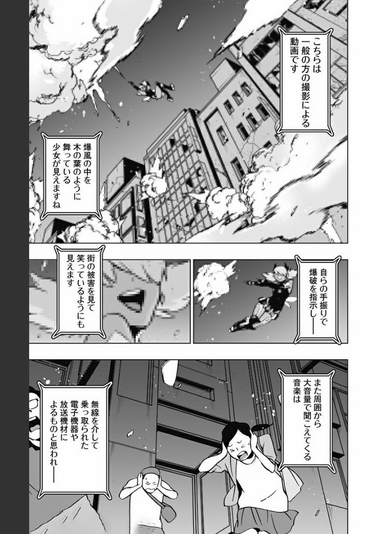 VIGILANTE: BOKU NO HERO ACADEMIA ILLEGALS - raw - Chapter 74 - https://jpdd.ccdd.to/JPDD/vigilantebokunoheroacademiaillegals/171819/o2d3nw5wvhc.jpg