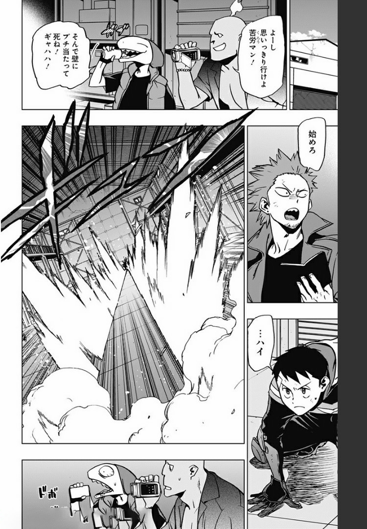 VIGILANTE: BOKU NO HERO ACADEMIA ILLEGALS - raw - Chapter 76 - https://jpdd.ccdd.to/JPDD/vigilantebokunoheroacademiaillegals/172012/ijabgepwzkh.jpg