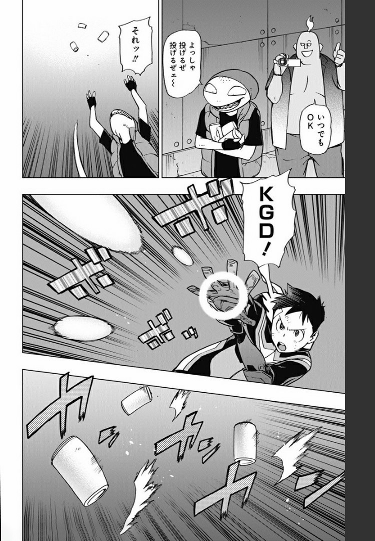 VIGILANTE: BOKU NO HERO ACADEMIA ILLEGALS - raw - Chapter 76 - https://jpdd.ccdd.to/JPDD/vigilantebokunoheroacademiaillegals/172012/jllk3k4litz.jpg