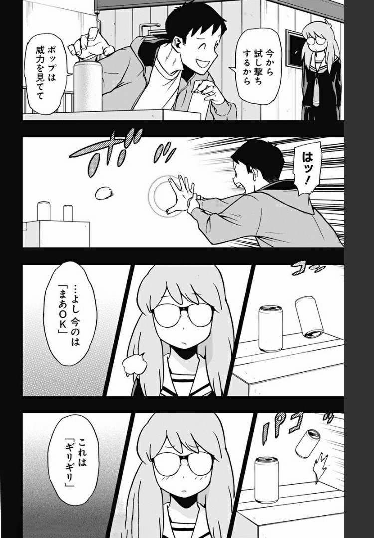 VIGILANTE: BOKU NO HERO ACADEMIA ILLEGALS - raw - Chapter 76 - https://jpdd.ccdd.to/JPDD/vigilantebokunoheroacademiaillegals/172012/o3s1xm5woru.jpg