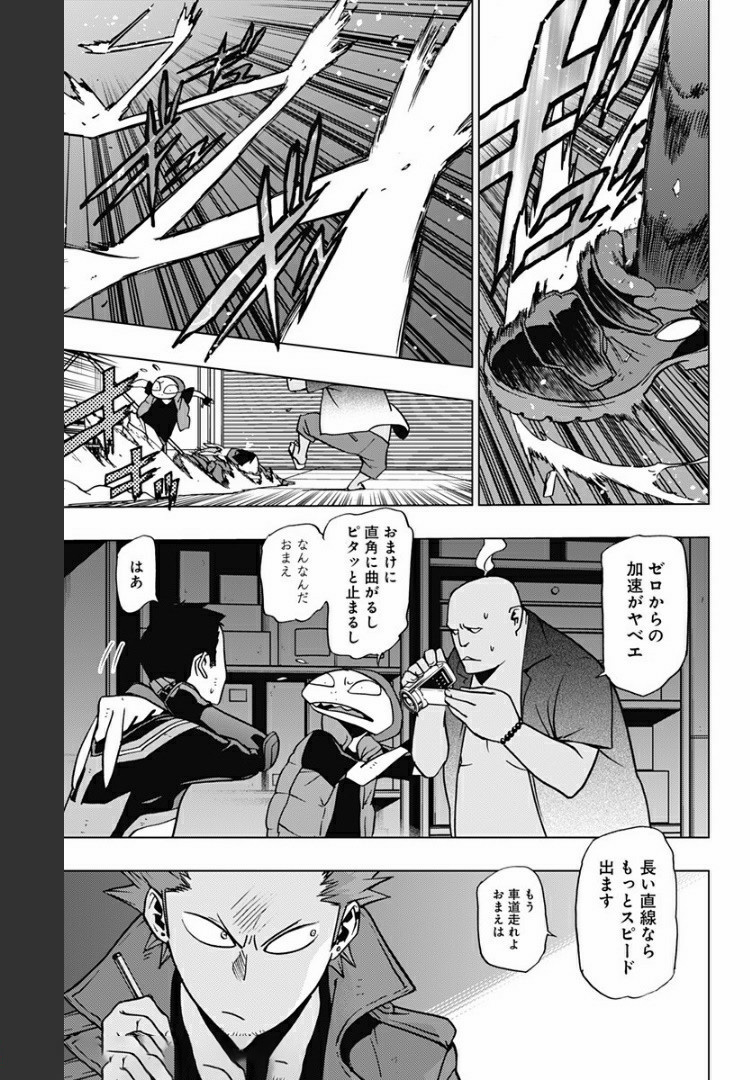 VIGILANTE: BOKU NO HERO ACADEMIA ILLEGALS - raw - Chapter 76 - https://jpdd.ccdd.to/JPDD/vigilantebokunoheroacademiaillegals/172012/rzbxztbyays.jpg