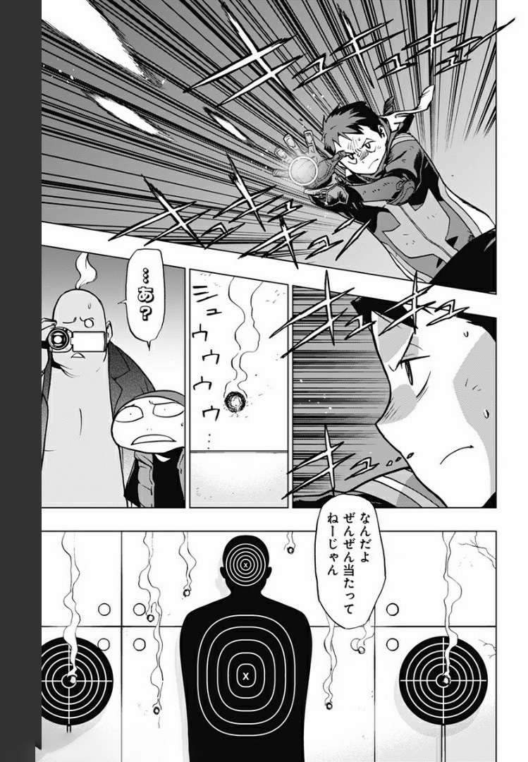 VIGILANTE: BOKU NO HERO ACADEMIA ILLEGALS - raw - Chapter 77 - https://jpdd.ccdd.to/JPDD/vigilantebokunoheroacademiaillegals/172151/klebcnkcr15.jpg