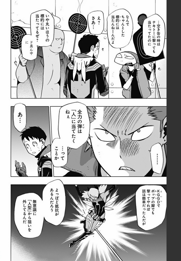 VIGILANTE: BOKU NO HERO ACADEMIA ILLEGALS - raw - Chapter 77 - https://jpdd.ccdd.to/JPDD/vigilantebokunoheroacademiaillegals/172151/pjdhfre044i.jpg