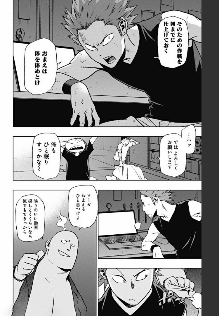 VIGILANTE: BOKU NO HERO ACADEMIA ILLEGALS - raw - Chapter 77 - https://jpdd.ccdd.to/JPDD/vigilantebokunoheroacademiaillegals/172151/rb3g2a4llg1.jpg
