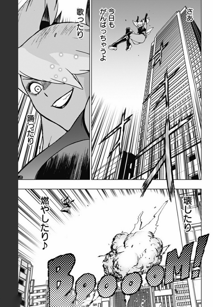 VIGILANTE: BOKU NO HERO ACADEMIA ILLEGALS - raw - Chapter 78 - https://jpdd.ccdd.to/JPDD/vigilantebokunoheroacademiaillegals/172307/rpkm2mie4cm.jpg