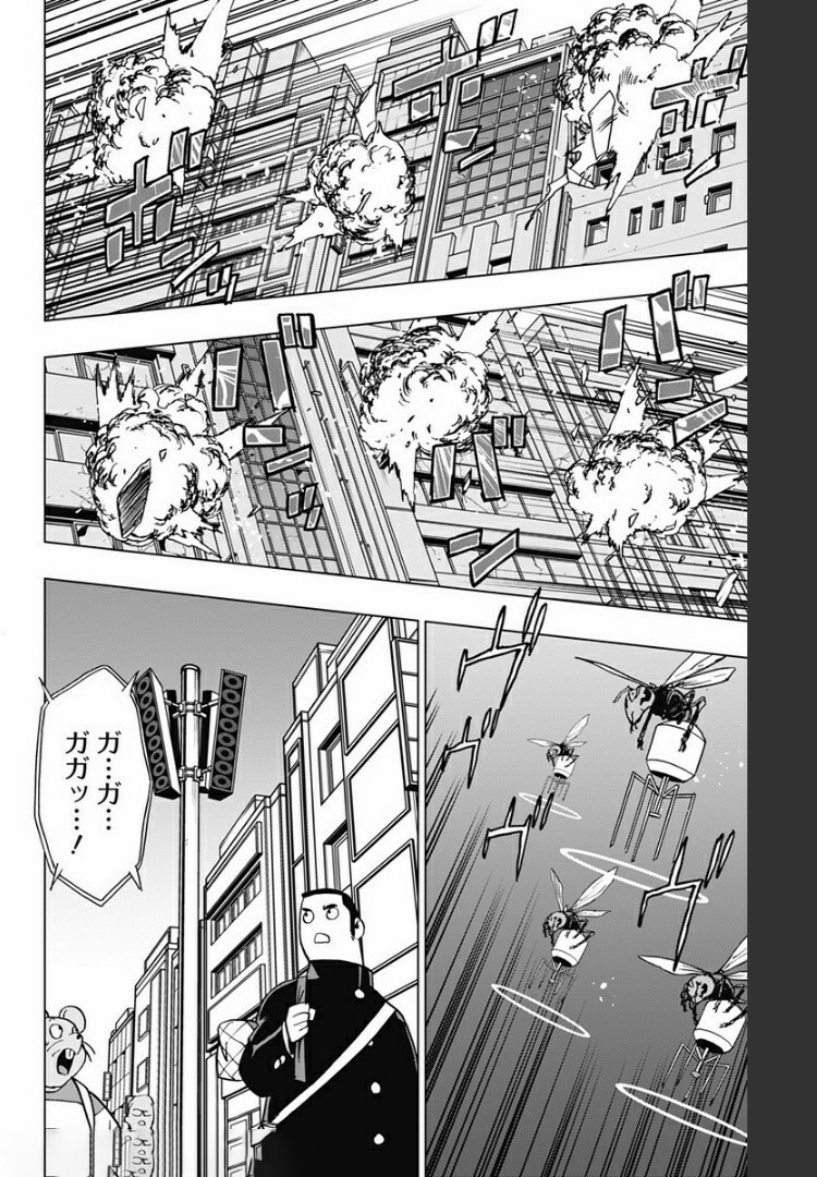 VIGILANTE: BOKU NO HERO ACADEMIA ILLEGALS - raw - Chapter 78 - https://jpdd.ccdd.to/JPDD/vigilantebokunoheroacademiaillegals/172307/rprr5nogngv.jpg