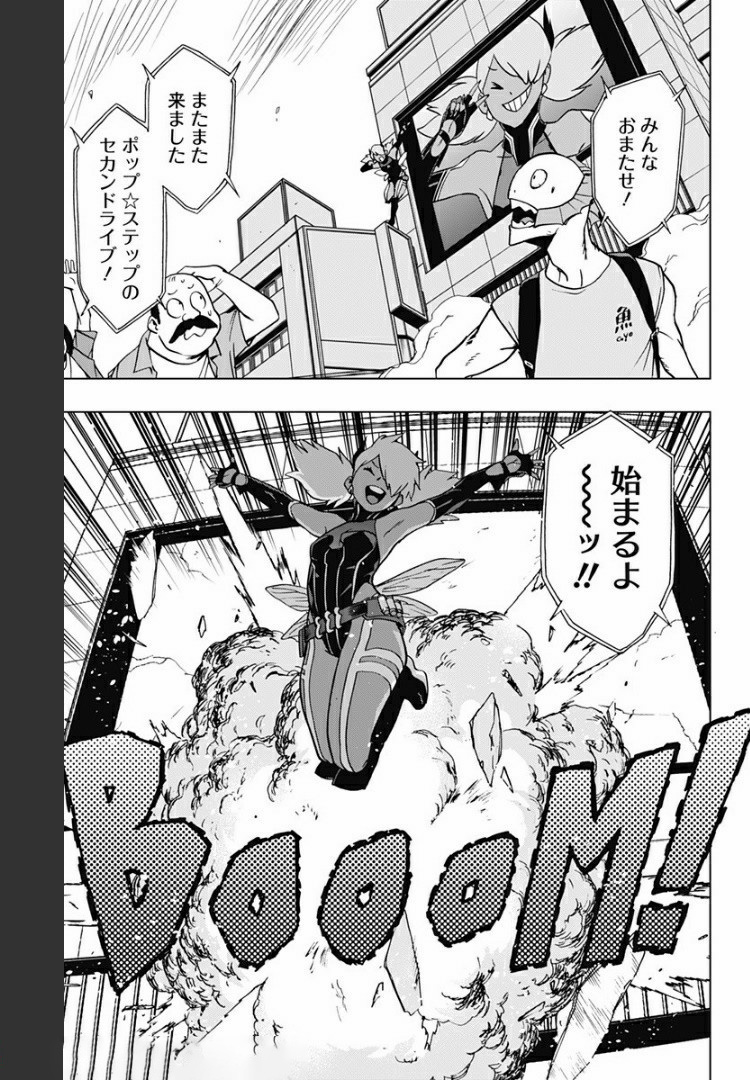 VIGILANTE: BOKU NO HERO ACADEMIA ILLEGALS - raw - Chapter 78 - https://jpdd.ccdd.to/JPDD/vigilantebokunoheroacademiaillegals/172307/x4jkhfvcklb.jpg