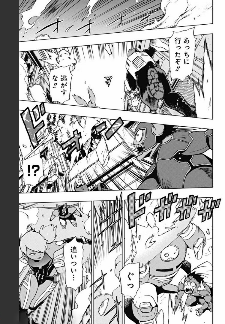 VIGILANTE: BOKU NO HERO ACADEMIA ILLEGALS - raw - Chapter 78 - https://jpdd.ccdd.to/JPDD/vigilantebokunoheroacademiaillegals/172307/xthvwzhujj4.jpg