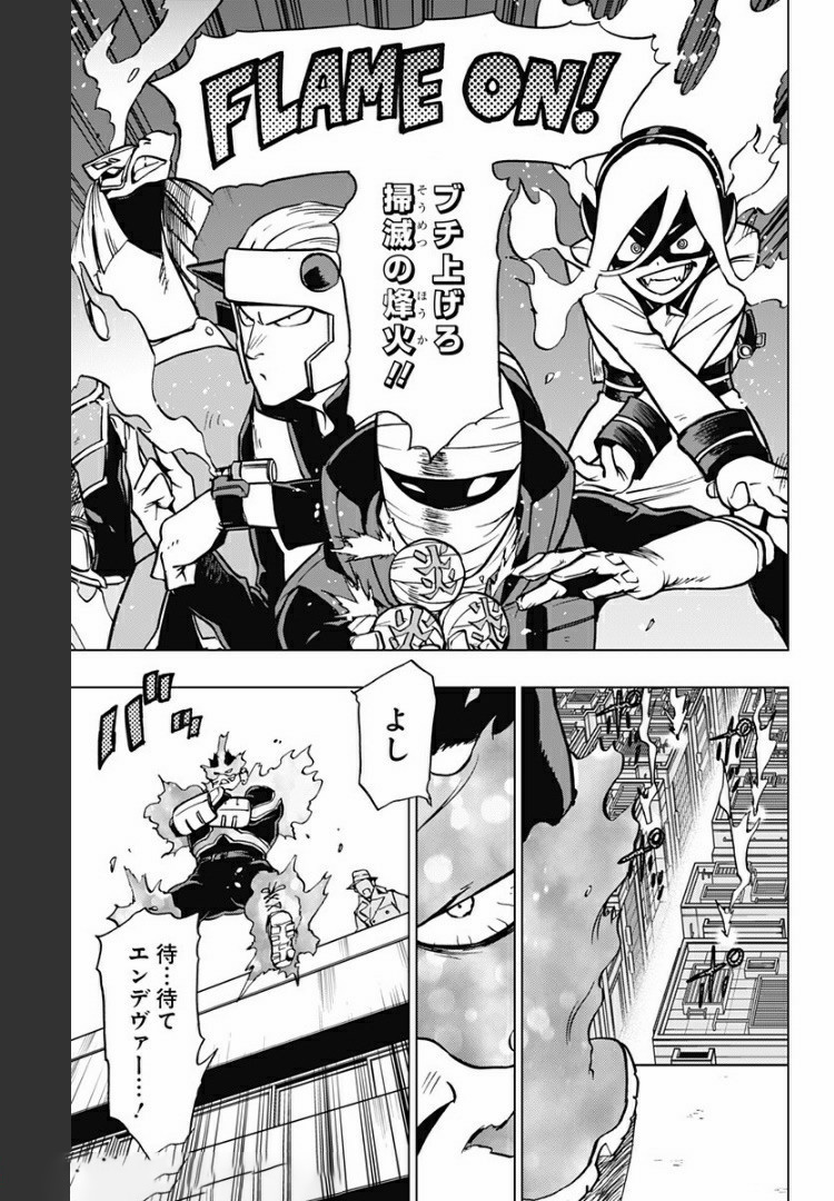 VIGILANTE: BOKU NO HERO ACADEMIA ILLEGALS - raw - Chapter 79 - https://jpdd.ccdd.to/JPDD/vigilantebokunoheroacademiaillegals/172382/4txmifzidmo.jpg