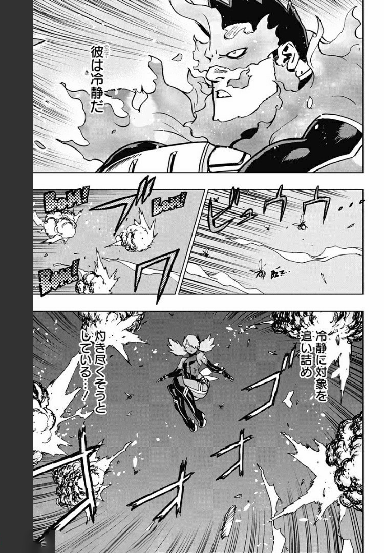 VIGILANTE: BOKU NO HERO ACADEMIA ILLEGALS - raw - Chapter 79 - https://jpdd.ccdd.to/JPDD/vigilantebokunoheroacademiaillegals/172382/cjhuke0lo4e.jpg