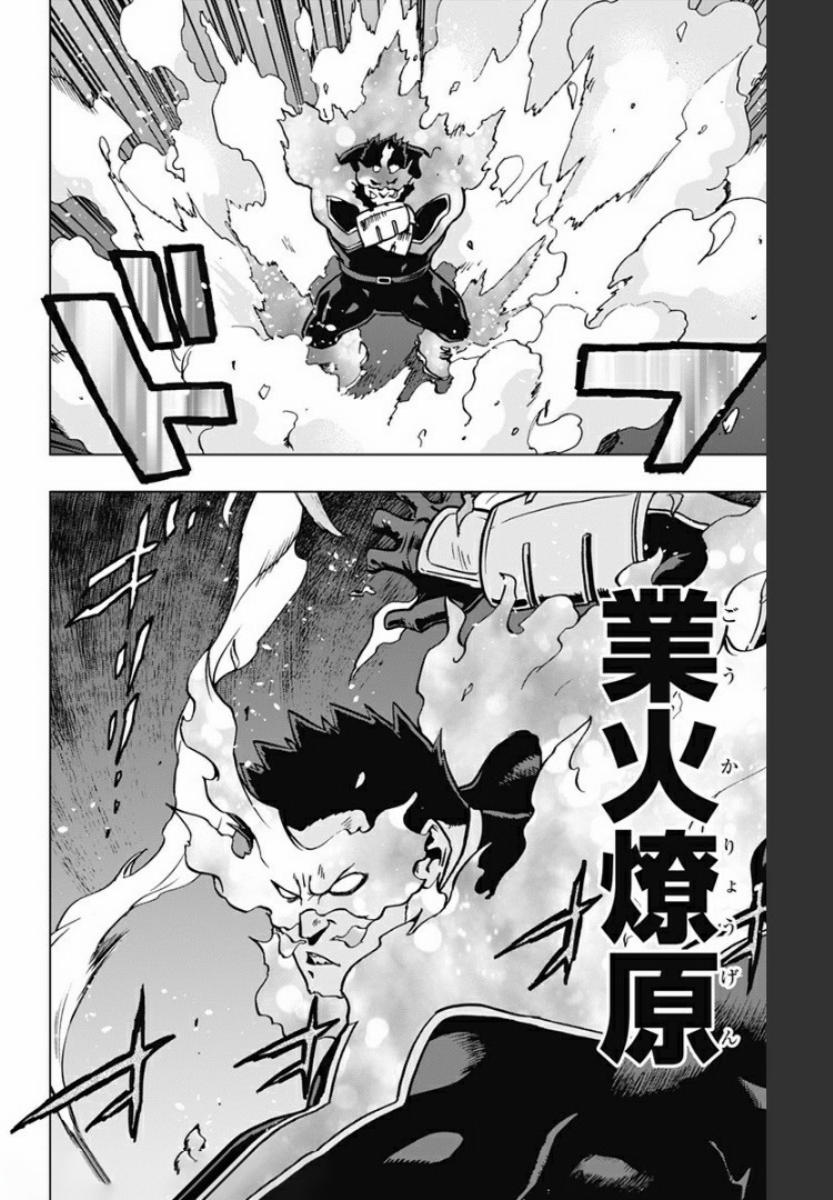 VIGILANTE: BOKU NO HERO ACADEMIA ILLEGALS - raw - Chapter 79 - https://jpdd.ccdd.to/JPDD/vigilantebokunoheroacademiaillegals/172382/g25ulq21ozo.jpg