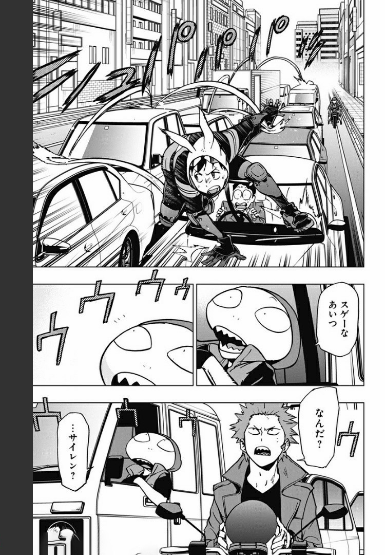 VIGILANTE: BOKU NO HERO ACADEMIA ILLEGALS - raw - Chapter 79 - https://jpdd.ccdd.to/JPDD/vigilantebokunoheroacademiaillegals/172382/pb40cgckebx.jpg