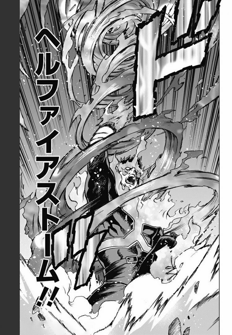 VIGILANTE: BOKU NO HERO ACADEMIA ILLEGALS - raw - Chapter 79 - https://jpdd.ccdd.to/JPDD/vigilantebokunoheroacademiaillegals/172382/uzmjyf0cesh.jpg