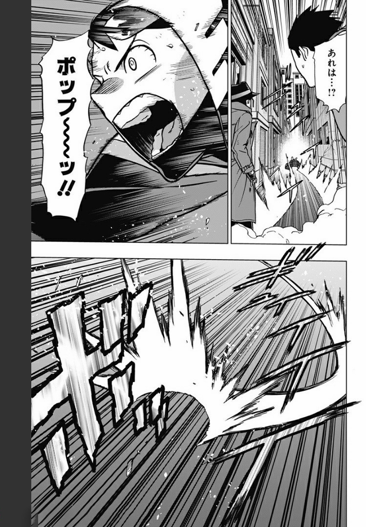 VIGILANTE: BOKU NO HERO ACADEMIA ILLEGALS - raw - Chapter 80 - https://jpdd.ccdd.to/JPDD/vigilantebokunoheroacademiaillegals/172502/wz5g3dstxfw.jpg