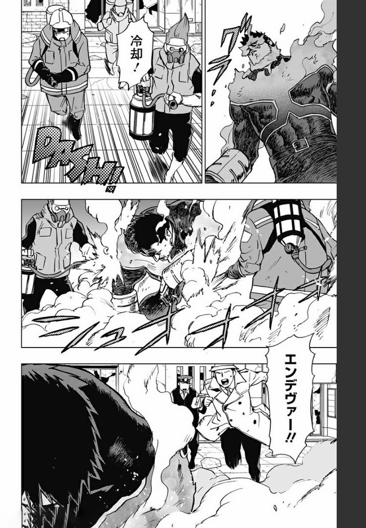 VIGILANTE: BOKU NO HERO ACADEMIA ILLEGALS - raw - Chapter 80 - https://jpdd.ccdd.to/JPDD/vigilantebokunoheroacademiaillegals/172502/ziwfeenejru.jpg