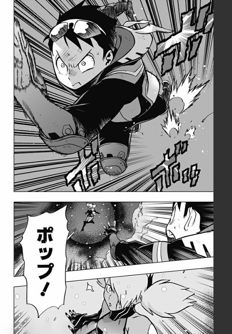 VIGILANTE: BOKU NO HERO ACADEMIA ILLEGALS - raw - Chapter 81 - https://jpdd.ccdd.to/JPDD/vigilantebokunoheroacademiaillegals/172604/cpnsn203u3e.jpg