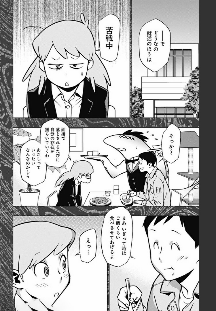 VIGILANTE: BOKU NO HERO ACADEMIA ILLEGALS - raw - Chapter 81 - https://jpdd.ccdd.to/JPDD/vigilantebokunoheroacademiaillegals/172604/ius4f0kbjkr.jpg