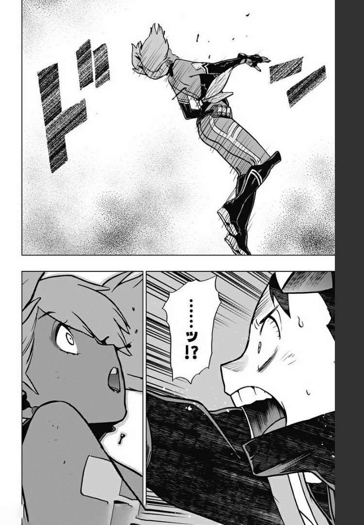 VIGILANTE: BOKU NO HERO ACADEMIA ILLEGALS - raw - Chapter 81 - https://jpdd.ccdd.to/JPDD/vigilantebokunoheroacademiaillegals/172604/ozdlfhnovnx.jpg