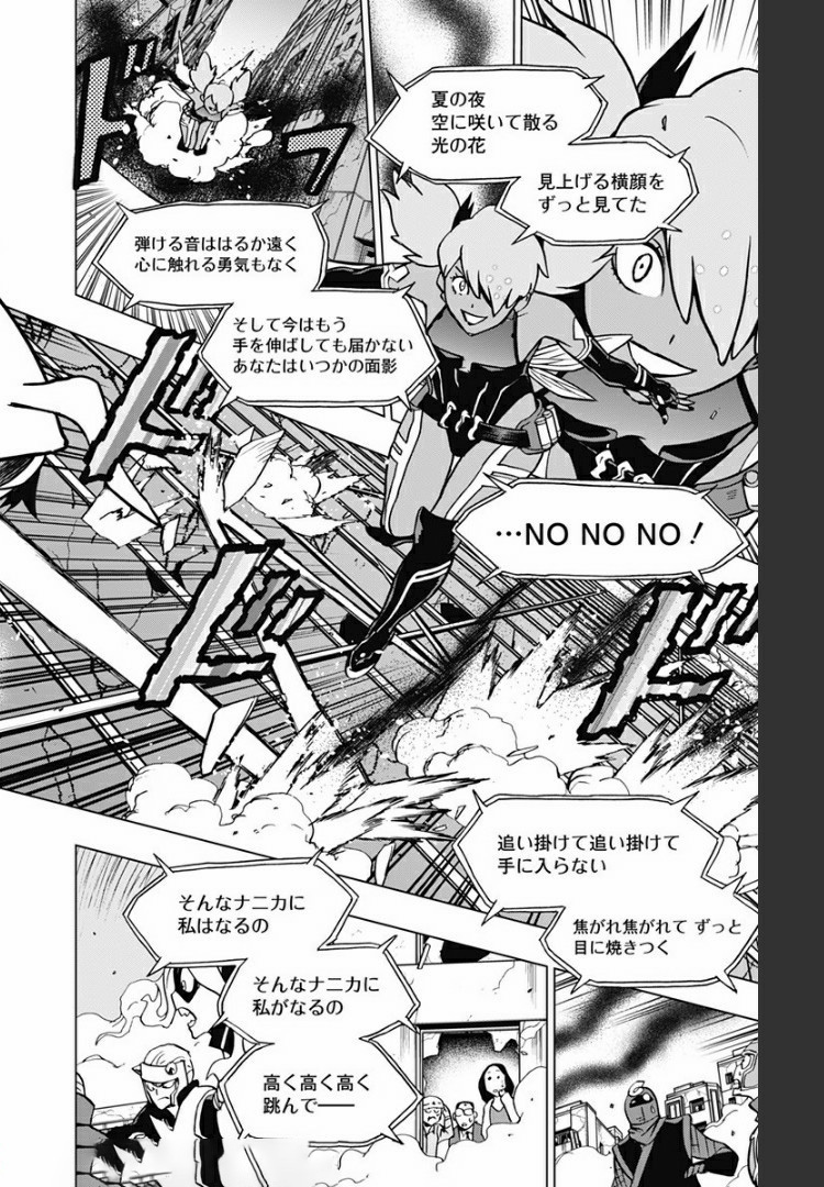 VIGILANTE: BOKU NO HERO ACADEMIA ILLEGALS - raw - Chapter 81 - https://jpdd.ccdd.to/JPDD/vigilantebokunoheroacademiaillegals/172604/si01fescdkw.jpg