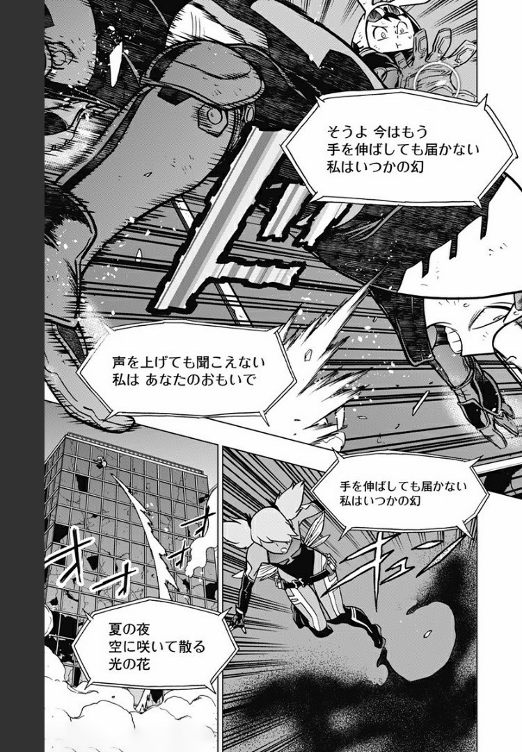 VIGILANTE: BOKU NO HERO ACADEMIA ILLEGALS - raw - Chapter 81 - https://jpdd.ccdd.to/JPDD/vigilantebokunoheroacademiaillegals/172604/sslxswzorye.jpg
