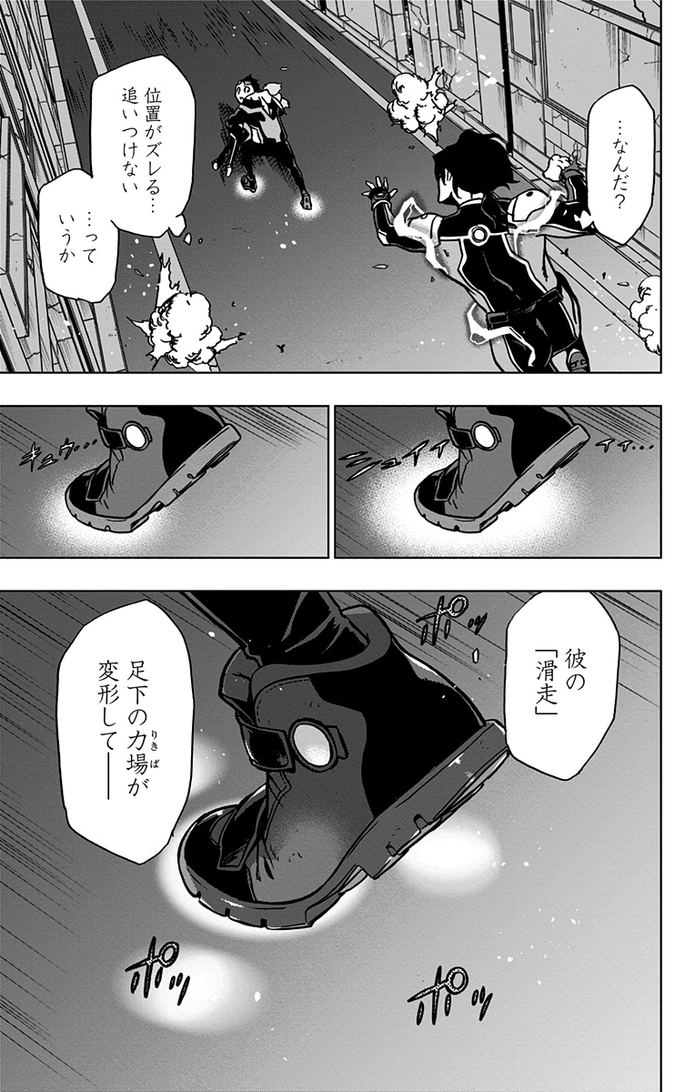 VIGILANTE: BOKU NO HERO ACADEMIA ILLEGALS - raw - Chapter 82 - https://jpdd.ccdd.to/JPDD/vigilantebokunoheroacademiaillegals/172973/2gyesfoi4wu.jpg