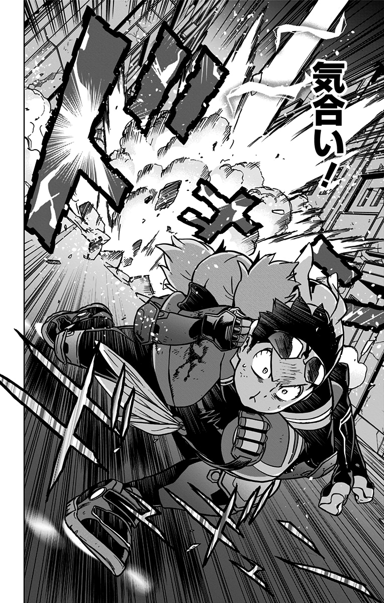 VIGILANTE: BOKU NO HERO ACADEMIA ILLEGALS - raw - Chapter 82 - https://jpdd.ccdd.to/JPDD/vigilantebokunoheroacademiaillegals/172973/az0oj50fyzi.jpg
