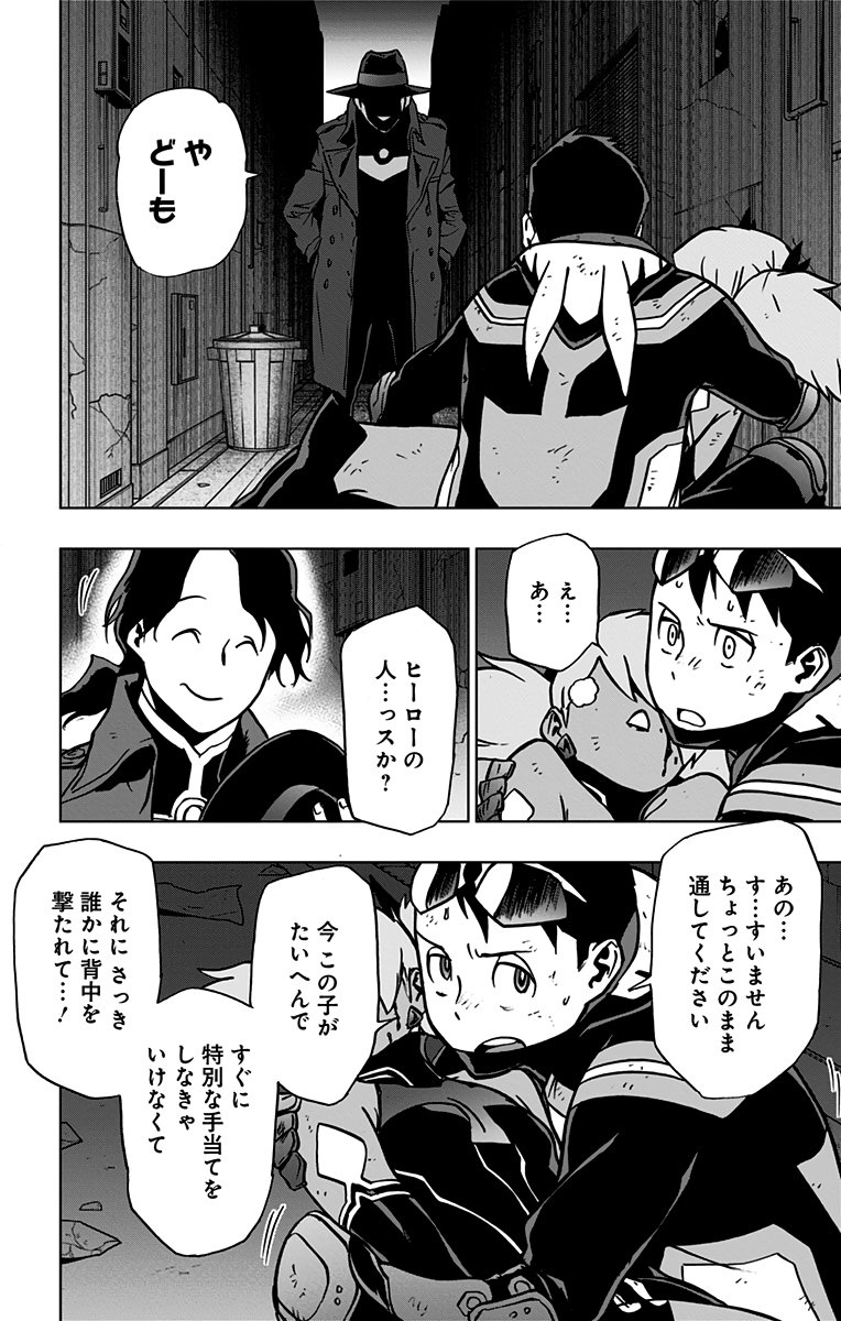 VIGILANTE: BOKU NO HERO ACADEMIA ILLEGALS - raw - Chapter 82 - https://jpdd.ccdd.to/JPDD/vigilantebokunoheroacademiaillegals/172973/euvw0p4re0v.jpg