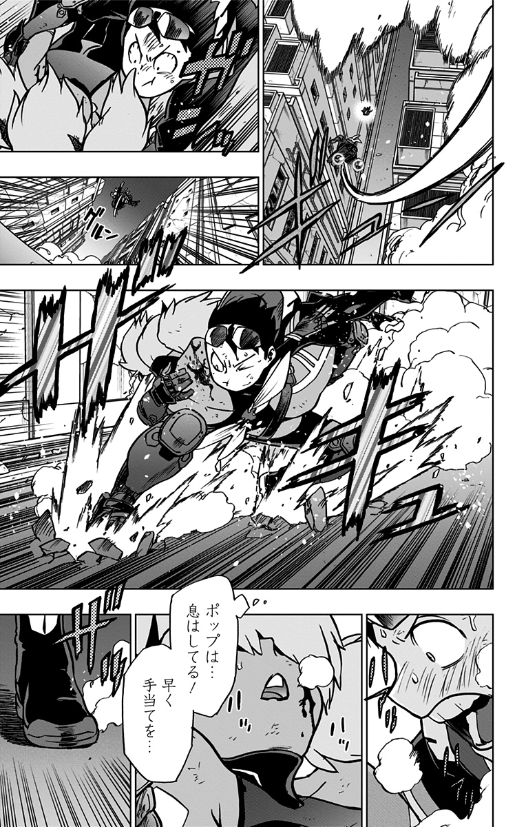 VIGILANTE: BOKU NO HERO ACADEMIA ILLEGALS - raw - Chapter 82 - https://jpdd.ccdd.to/JPDD/vigilantebokunoheroacademiaillegals/172973/kljdg22fdy1.jpg