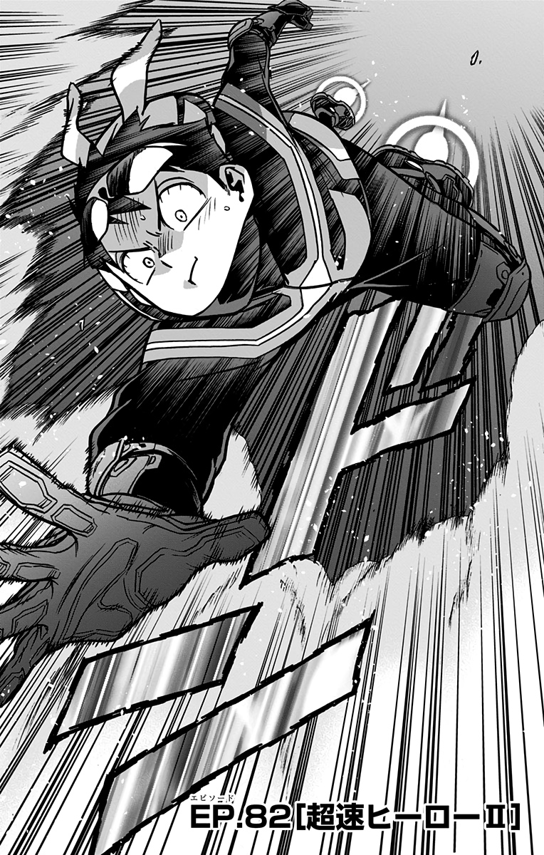 VIGILANTE: BOKU NO HERO ACADEMIA ILLEGALS - raw - Chapter 82 - https://jpdd.ccdd.to/JPDD/vigilantebokunoheroacademiaillegals/172973/kywrmy2gtsh.jpg