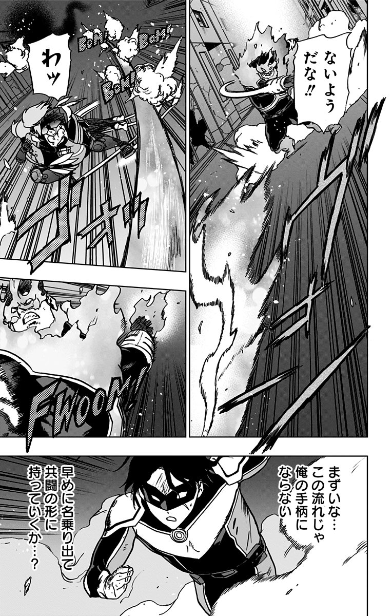 VIGILANTE: BOKU NO HERO ACADEMIA ILLEGALS - raw - Chapter 83 - https://jpdd.ccdd.to/JPDD/vigilantebokunoheroacademiaillegals/173039/1mzwjll34l1.jpg